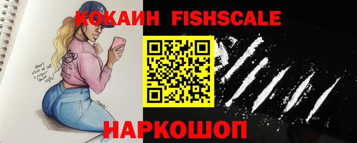 Кокаин Колумбийский Мелеуз