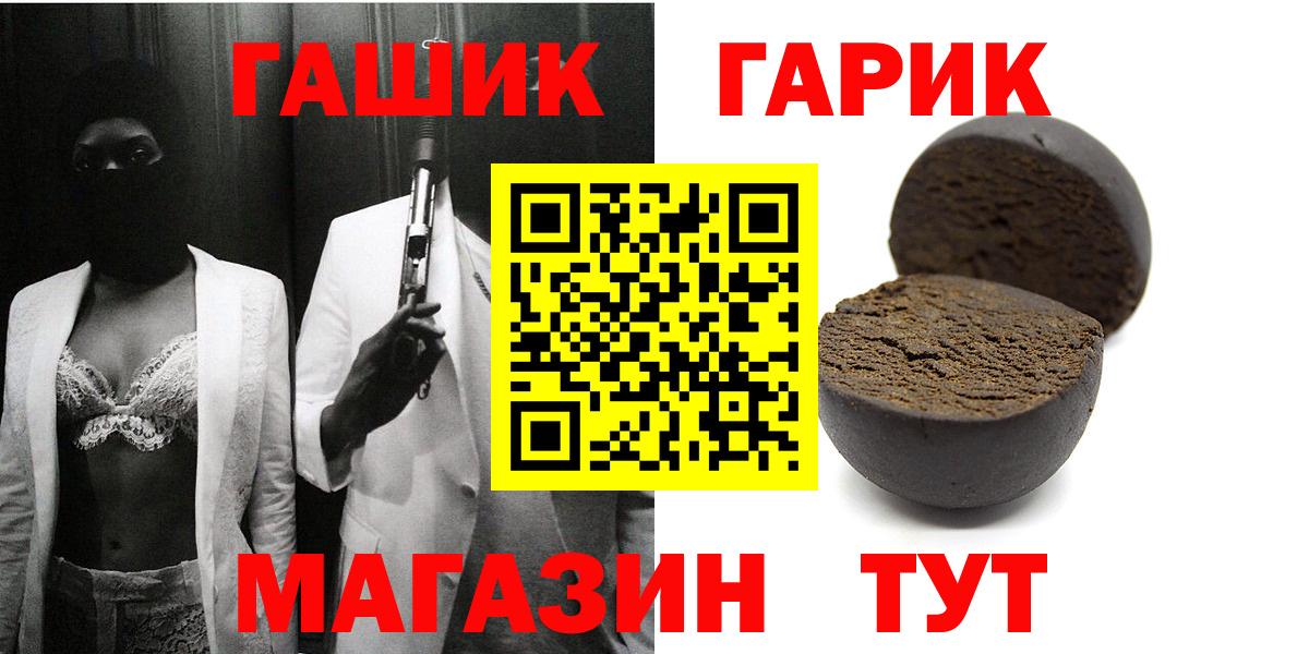 Гашиш AMNESIA HAZE  Вход с VPN  Мелеуз  ГАШИШ ice o lator 
