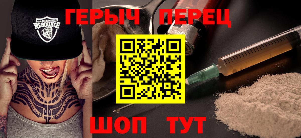 Мелеуз  Героин афганец  Вход с VPN 