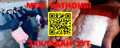 прущие крисы Жуковский