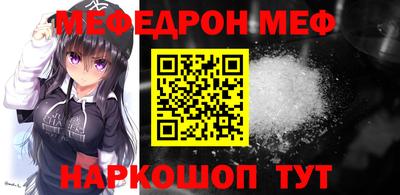мдма Заводоуковск