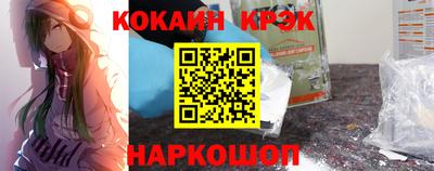 прущие крисы Жуковский