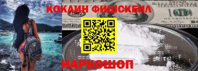 прущие крисы Жуковский
