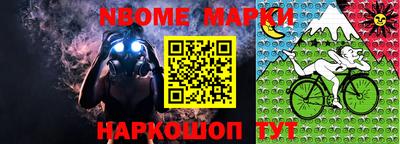 прущие крисы Жуковский