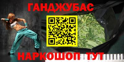 мдма Заводоуковск