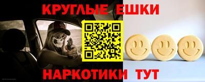 мдма Заводоуковск