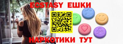 мдма Заводоуковск
