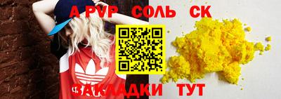 мдма Заводоуковск