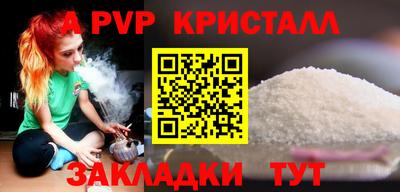 прущие крисы Жуковский