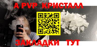 прущие крисы Жуковский