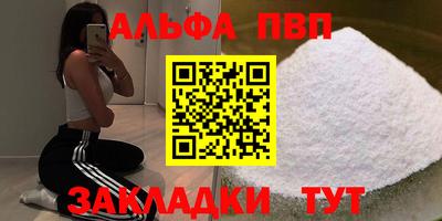 прущие крисы Жуковский