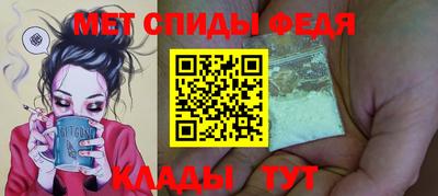 альфа пвп Заволжье
