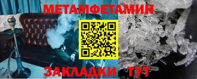 мдма Заводоуковск