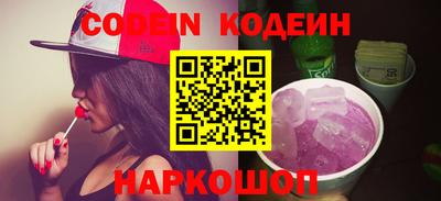 альфа пвп Заволжье