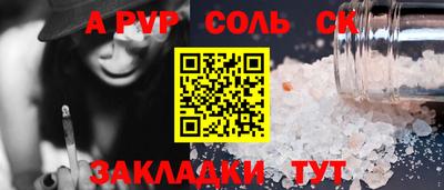 прущие крисы Жуковский