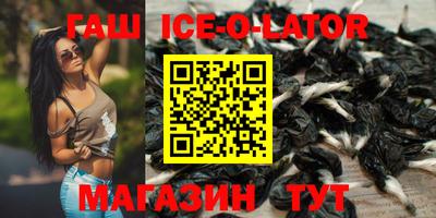альфа пвп Заволжье