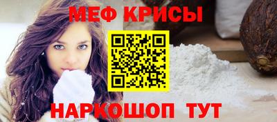 мдма Заводоуковск