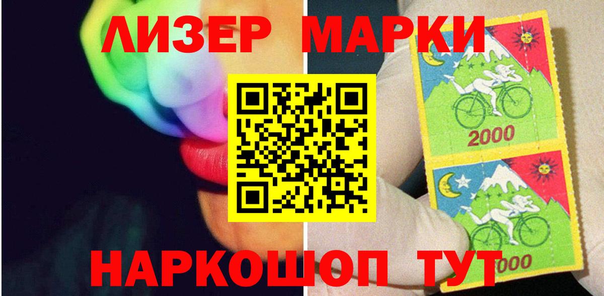 LSD-25 экстази ecstasy  ЛСД экстази ecstasy  Вход с VPN  Мелеуз 