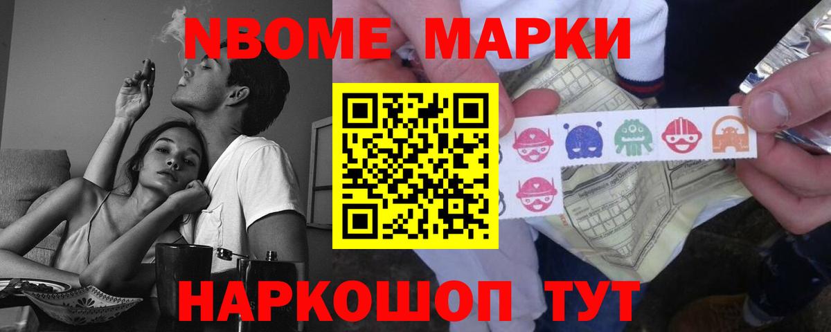 ЛСД экстази кислота Мелеуз