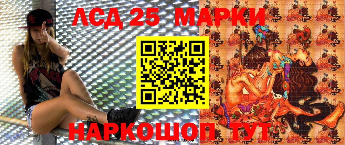 Мелеуз  Марки N-bome 1,5мг  Вход с VPN 
