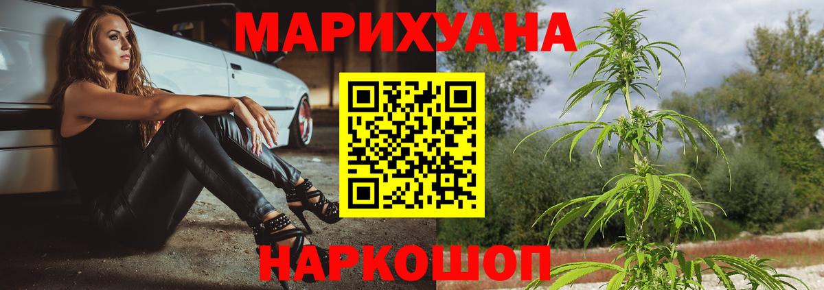 Бошки Шишки тримм  Шишки марихуана VHQ  Вход с VPN  Мелеуз 